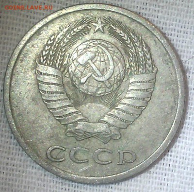 20 копеек 1981 - ПЕРЕПУТКА - до 22.10.2015, СТАРТ с РУБЛЯ - 20 к 1981 - 2