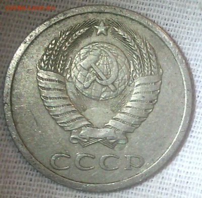 20 копеек 1979 - ПЕРЕПУТКА - до 22.10.2015, СТАРТ с РУБЛЯ - 20 к 1979 - 1