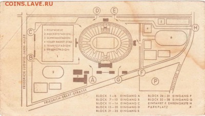 Билет на футбол 1969 года, Лейпциг... СССР-ГДР - Рисунок (6)
