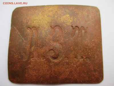 ПРЯГА Л.З.Т . 	до  25  10 15 до 22 00 мск - IMG_0306.JPG