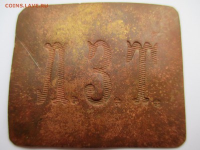 ПРЯГА Л.З.Т . 	до  25  10 15 до 22 00 мск - IMG_0308.JPG