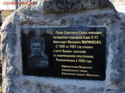 Монеты с Корабликами - DSC_1537.JPG