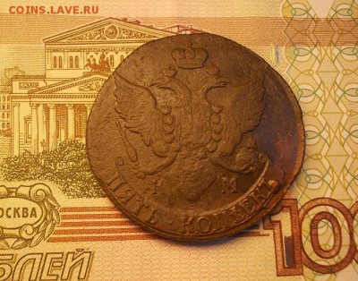 5 коп 1791 КМ, Бюджетный,  до 22.10.2015, 22.30 мск - DSCN0232.JPG