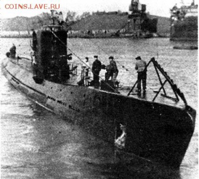 Монеты с Корабликами - С-13
