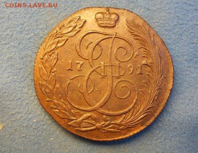 5 коп 1791 КМ, Бюджетный,  до 22.10.2015, 22.30 мск - DSCN0227.JPG