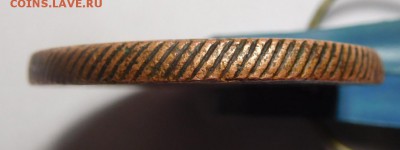 5 копеек 1806г ЕМ.Оценка и определение подлинности. - DSCN2614.JPG