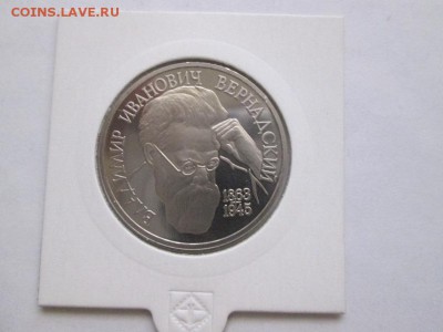 Мол. Россия. 1р. Вернадский. Пруф. до 19.10.15 22.00 - IMG_6296.JPG