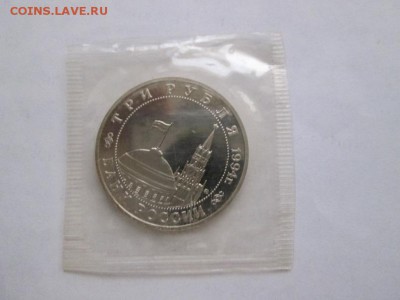 Мол.Россия. 3р.Партизаны. Пруф в запайке!! до 19.10.15 22.00 - IMG_6293.JPG
