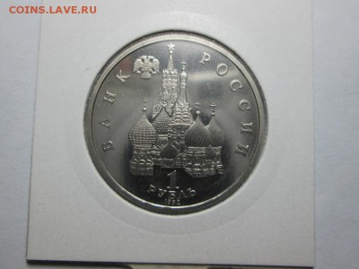 Мол.Россия. 1р. Колас. Пруф. до 19.10.15 22.00 - IMG_6265.JPG