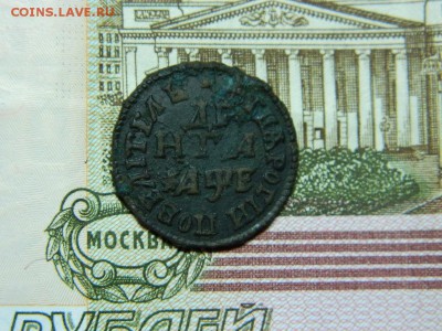 денга 1705г  до 19.10.15г в 22 00 по мск - DSCN0536[1].JPG