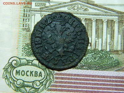 денга 1705г  до 19.10.15г в 22 00 по мск - DSCN0537[1].JPG