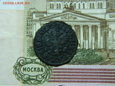 денга 1705г  до 19.10.15г в 22 00 по мск - DSCN0538[1].JPG