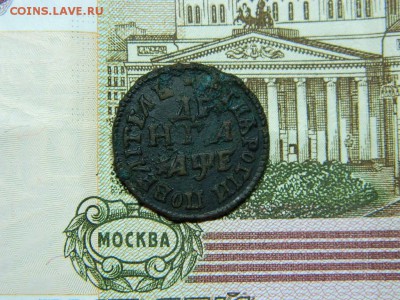 денга 1705г  до 19.10.15г в 22 00 по мск - DSCN0539[1].JPG