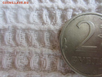 2 руб. 2006 спмд. Помогите определить штемпель - IMG_5757.JPG