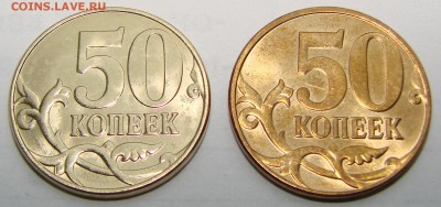 50 коп 2014 м "лимонка". До 21.10.15 22:00 МСК - DSC04310.JPG