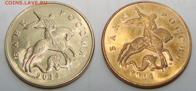 50 коп 2014 м "лимонка". До 21.10.15 22:00 МСК - DSC04309.JPG