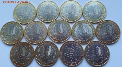 Брянск БИМ 11 шт до 23,10,15 23:00 - 20151016_165958