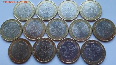 Брянск БИМ 11 шт до 23,10,15 23:00 - 20151016_165910