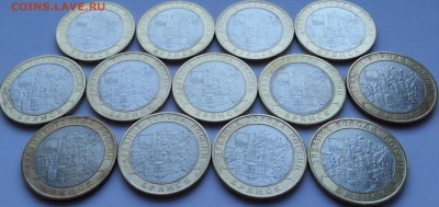 Брянск БИМ 11 шт до 23,10,15 23:00 - 20151016_165901