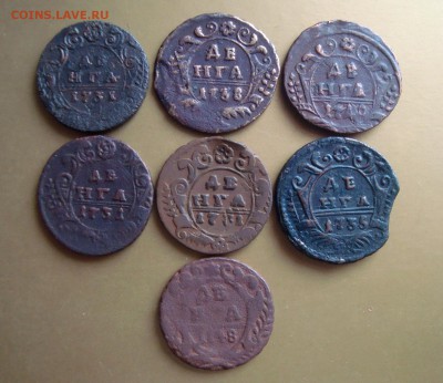 Денга 1731,35,38,40,48 гг. - 7 шт. - DSC06711.JPG