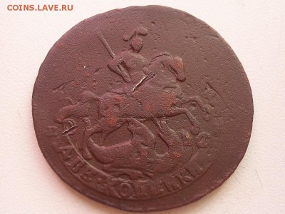 2 копейки 1766 г.СПМ перечекан до 23.10.2015 г в 22.00 - SUC50988.JPG