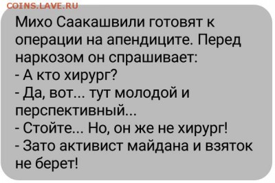 События на Украине. - CRharUrWoAAhEvZ