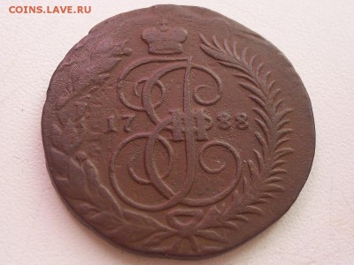 2 копейки 1788 г.ММ перечекан до 23.10.2015 г. в 22.00 - SUC50989.JPG