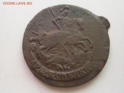 2 копейки 1790 г. ЕМ до 23.10.2015г. в 22.00 - SUC50993.JPG