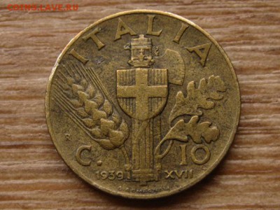 Италия 10 чентезимо 1939 латунь до 21.10.15 в 21.00 М - IMG_0122.JPG