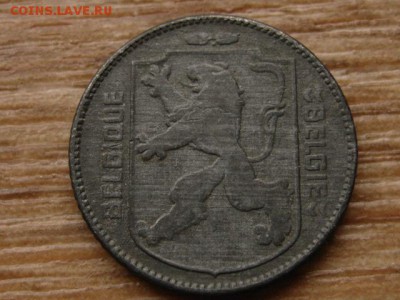 Бельгия 1 франк 1943 цинк до 21.10.15 в 21.00 М - IMG_0125.JPG
