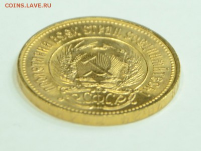 Червонец Сеятель 1976 г UNC - DSC_1076.JPG