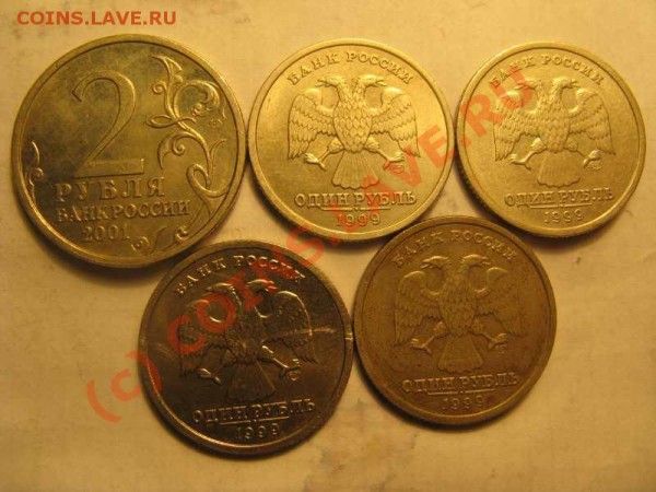 1р Пушкин 4шт, 2р Гагарин спмд 1шт  до 01.02 - IMG_1903