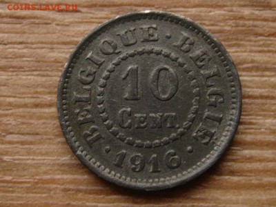 Бельгия 10 сантимов 1916 цинк до 21.10.15 в 21.00 М - IMG_0132.JPG
