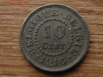 Бельгия 10 сантимов 1916 с точкой цинк до 21.10.15 в 21.00 М - IMG_0134.JPG