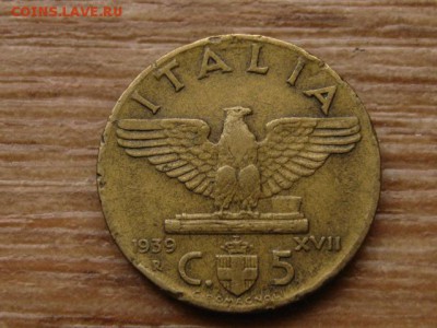 Италия 5 чентезимо 1939 латунь до 21.10.15 в 21.00 М - IMG_0138.JPG