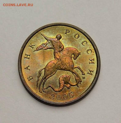 10 копеек 2005м. шт.Б4___UNC до 22.10 в 22.30 - DSC_0081.JPG