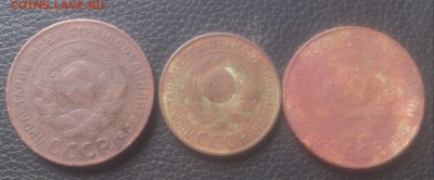 3 монеты 1924г . 5 и 3 копейки. оценка. - DSC_0351.JPG