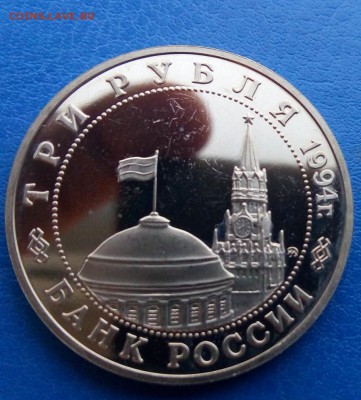 Молодая Россия_Белград до 22.10 22-10 - IMG_20151019_075642