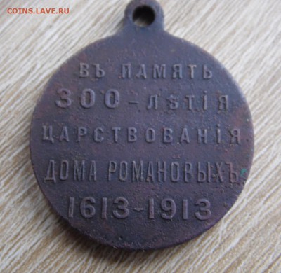 300 лет ДР. - SAM_4404.JPG