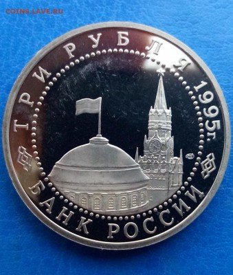 Молодая Россия_Вена до 22.10 22-10 - IMG_20151019_075808