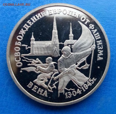 Молодая Россия_Вена до 22.10 22-10 - IMG_20151019_075755