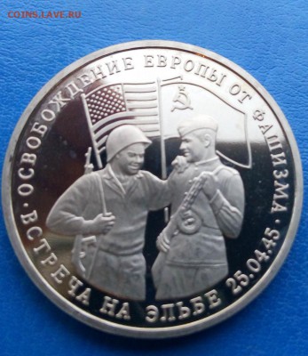 Молодая Россия_Встреча на Эльбе до 22.10 22-10 - IMG_20151019_075837