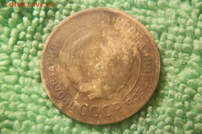 5 копеек 1930г с гладким гуртом, Определени е с оц - 101_0583.JPG