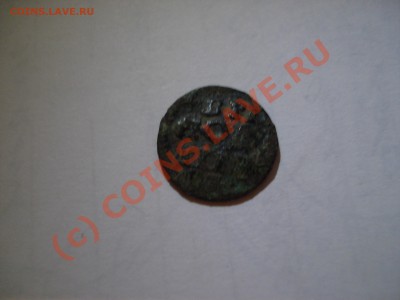 Полушка ВРП подскажите-оцените - 5.JPG