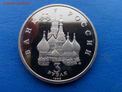Молодая Россия_Северный конвой до 22.10 22-10 - IMG_20151019_080313