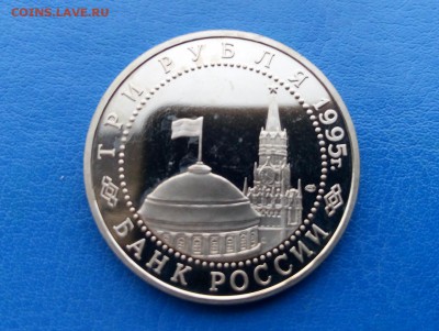 Молодая Россия_Варшава до 22.10 22-10 - IMG_20151019_080514