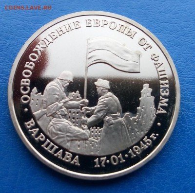 Молодая Россия_Варшава до 22.10 22-10 - IMG_20151019_080453