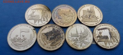 Молодая Россия_7 штук печальных монет до 22.10 22-10 - IMG_20151018_143949