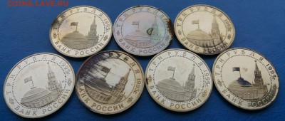 Молодая Россия_7 штук печальных монет до 22.10 22-10 - IMG_20151018_143907
