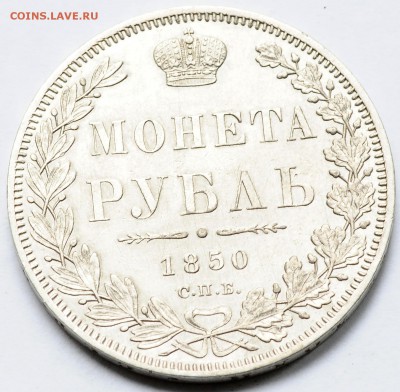 1 рубль 1850 без плаща до 22.10 22:00 МСК - DSC_8077.JPG